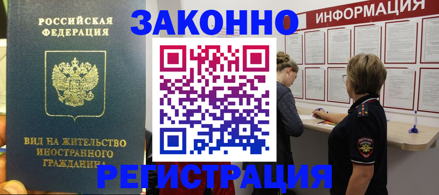 найти адрес прописки в Ирбите