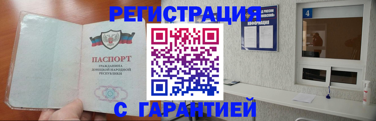 временная регистрация 2025 в Ирбите